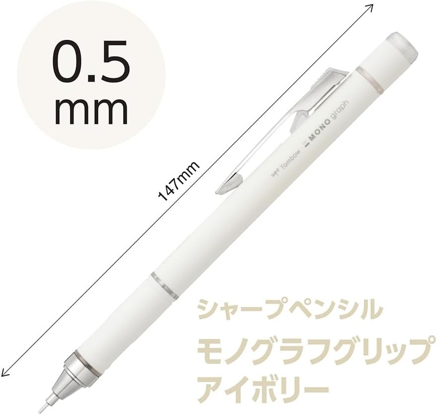 Mechanical Pencil, 0.5mm, MONO Monograph Grip (Soft Fit Grip for Anti-Fatigue),