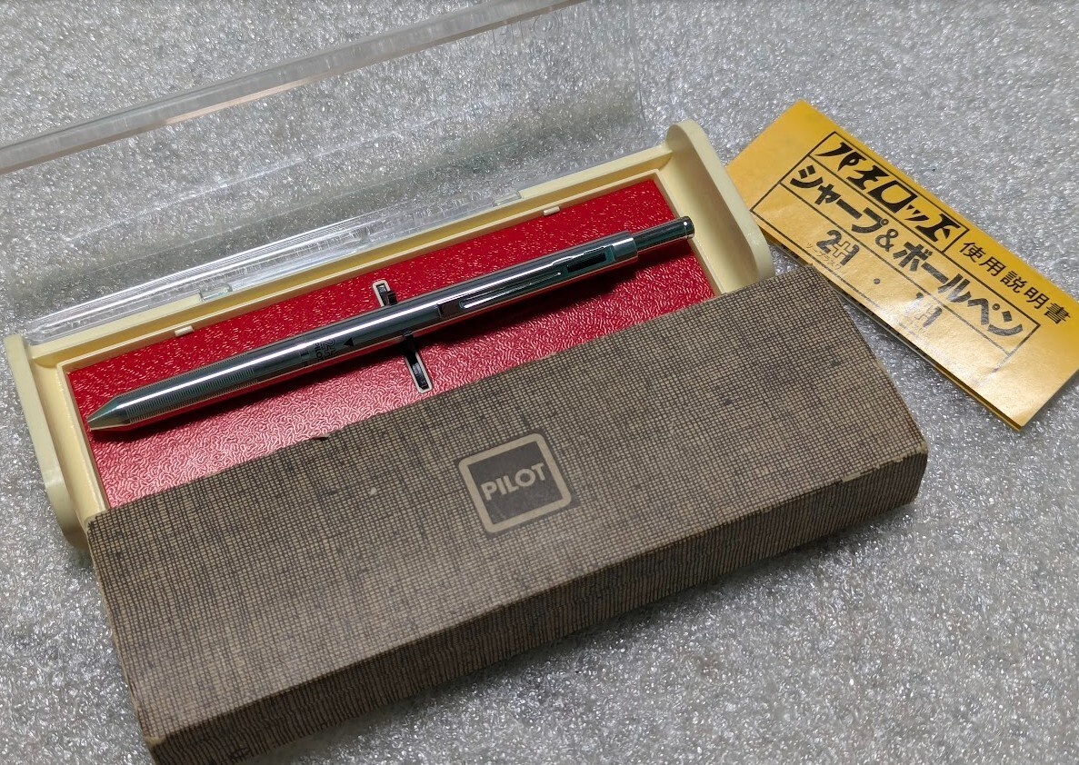 RARE Vintage Pilot 2+1 Multi-function Pen Discontinued limited .hard to find