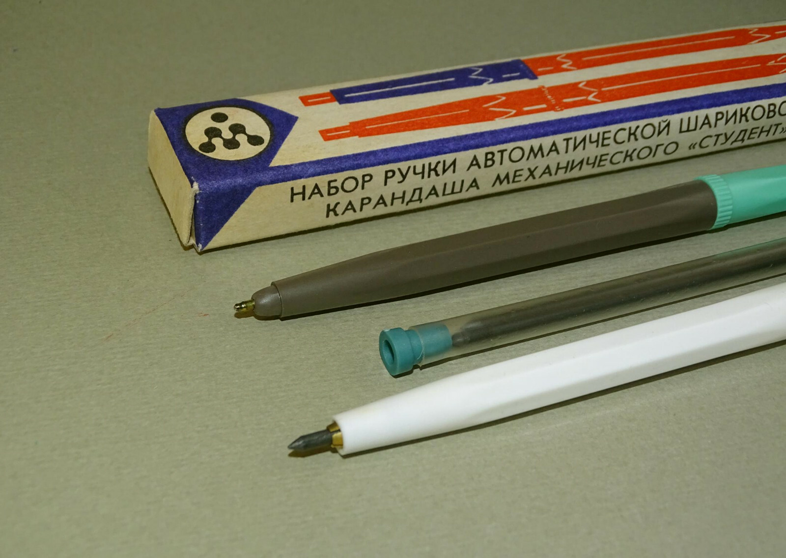Vintage Russian STUDENT Set – Mechanical Pencil & Pen w/ Refill in Original Box
