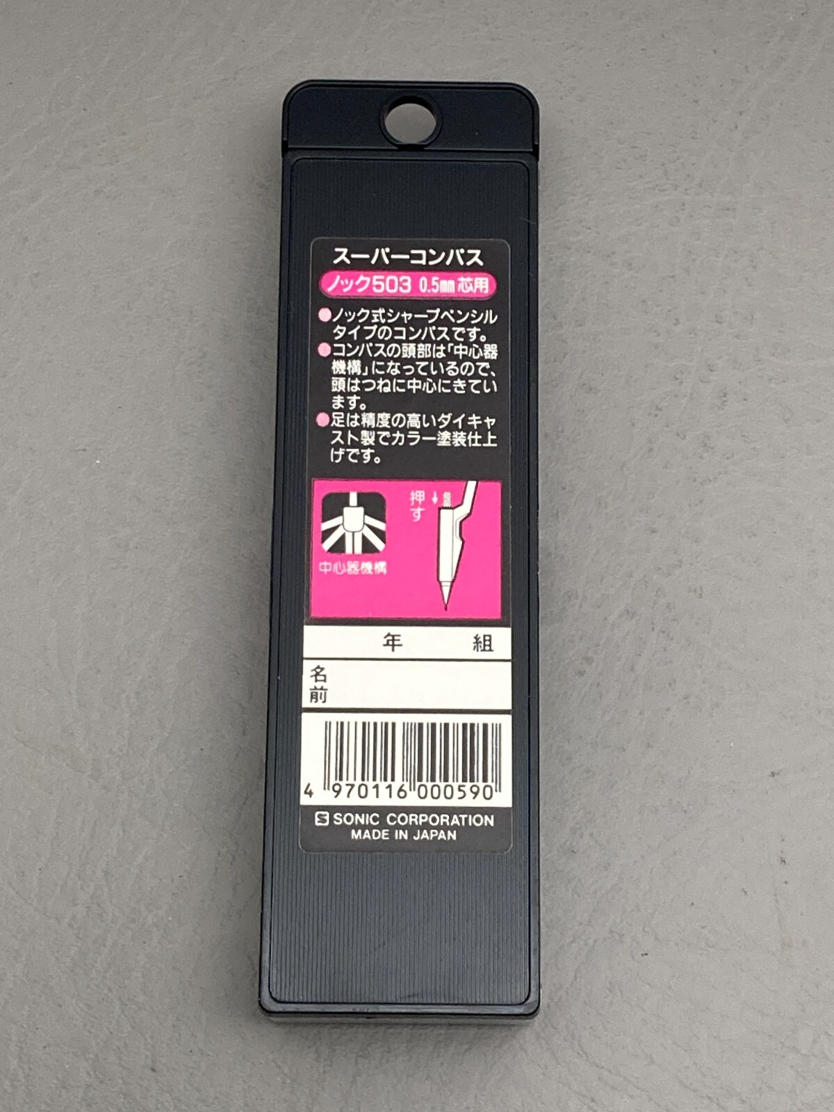 Sonic Super Compass 503 Mechanical Pencil for 0.5mm Lead New