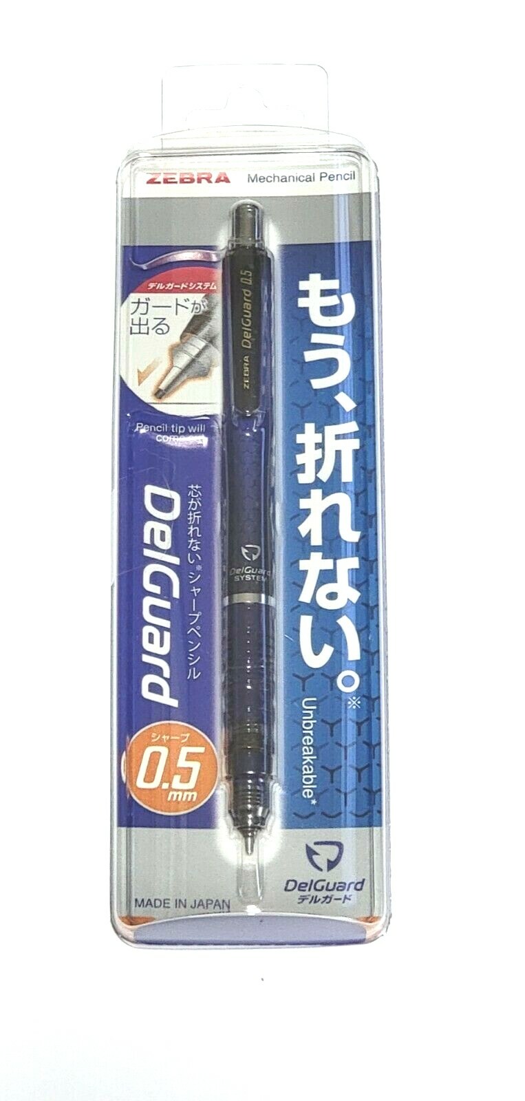 Zebra DelGuard .5mm Mechanical Pencil (Honeycomb Blue) “Unbreakable!”