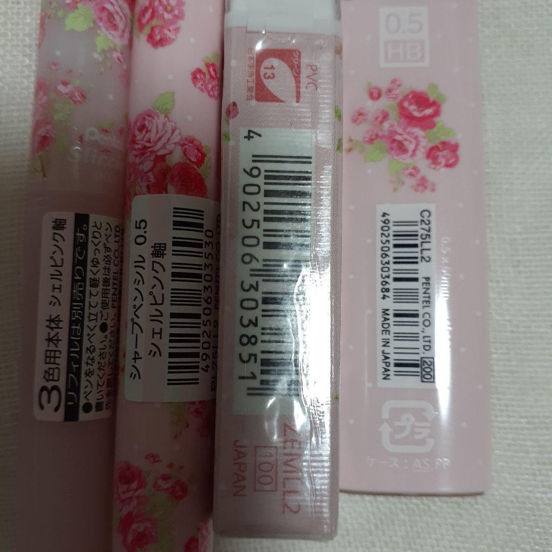 LIZ LISA Shell Pink Mechanical Pencil Set Pentel Collaboration Size 7.67 In