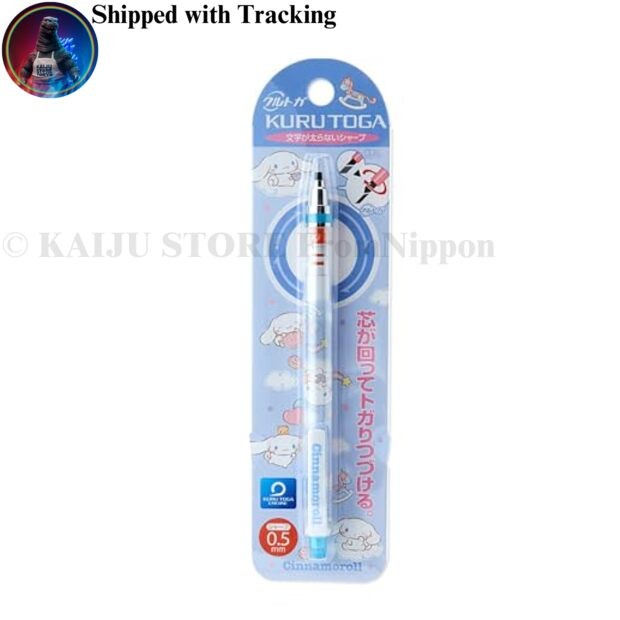 Sanrio Cinnamoroll Kuru Toga Mechanical Pencil 0.5mm 673480