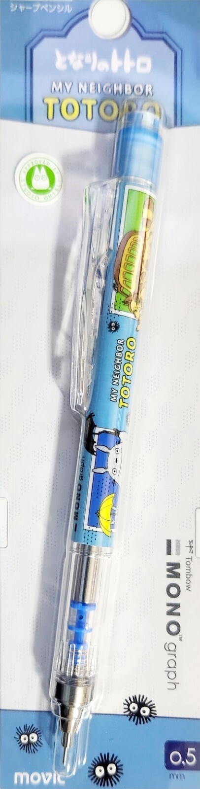 TOMBOW MONO GRAPH .5mm Mechanical Pencil- My Neighbor Totoro “Shaker”