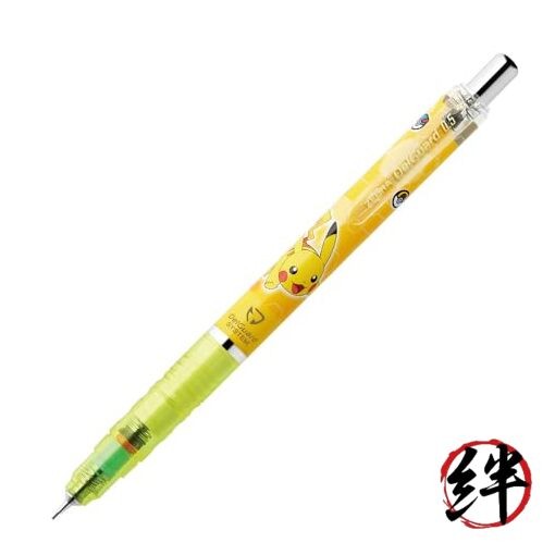 Zebra Mechanical Pencil DelGuard 0.5mm Pokemon Pikachu Yellow P-MA85-PO-Y