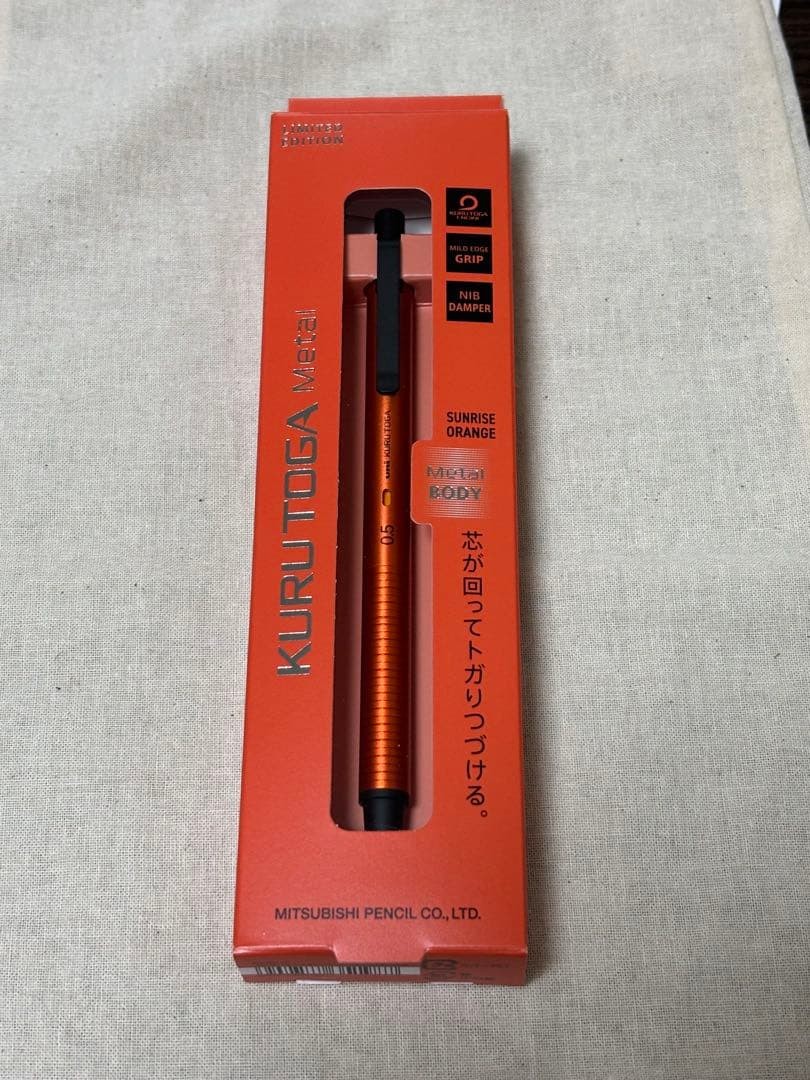 Uni Kurutoga Metal 0.5mm Mechanical Pencil Sunrise Orange Limited Edition