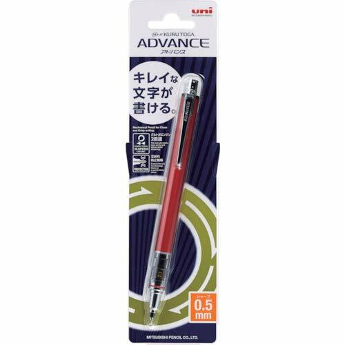 Mitsubishi Pencilsharp pen Kurutoga Advance 0.5mm Red M55591P.15 from Japan NEW