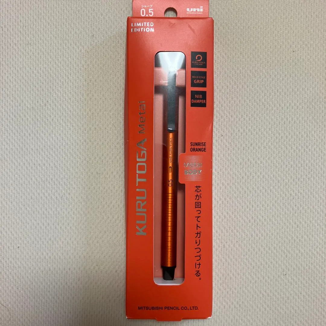 [Limited Edition] Uni Kurutoga Metal 0.5mm Mechanical Pencil – Sunrise Orange