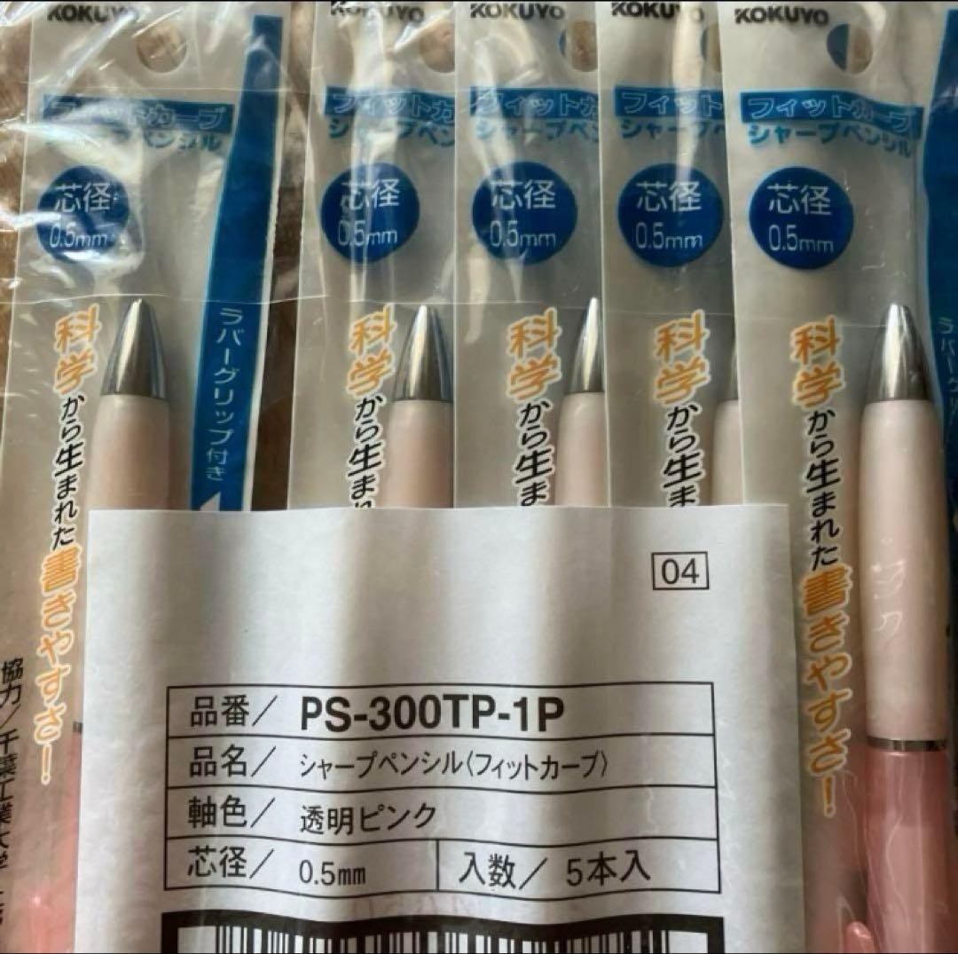 KOKUYO PS-300TP Sharp Pencil Fit Curve Transparent Pink Discontinued Item