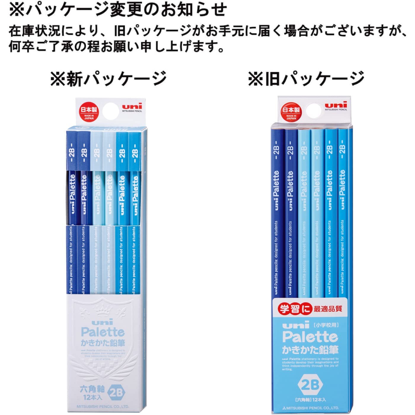 Unipalette 2B Pastel Blue Writing Pencil, 1 Dozen, K55602B