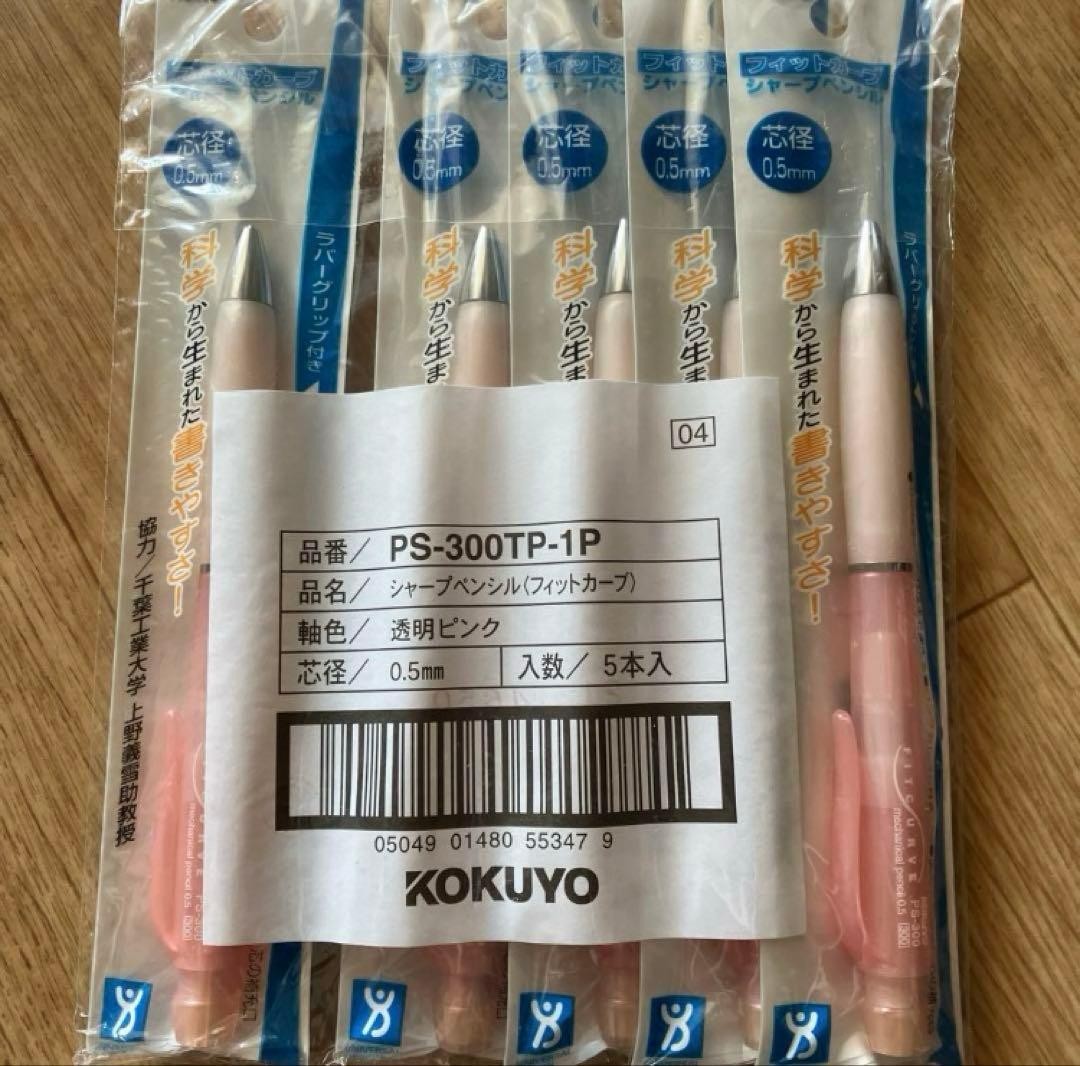 KOKUYO PS-300TP Sharp Pencil Fit Curve Transparent Pink Discontinued Item