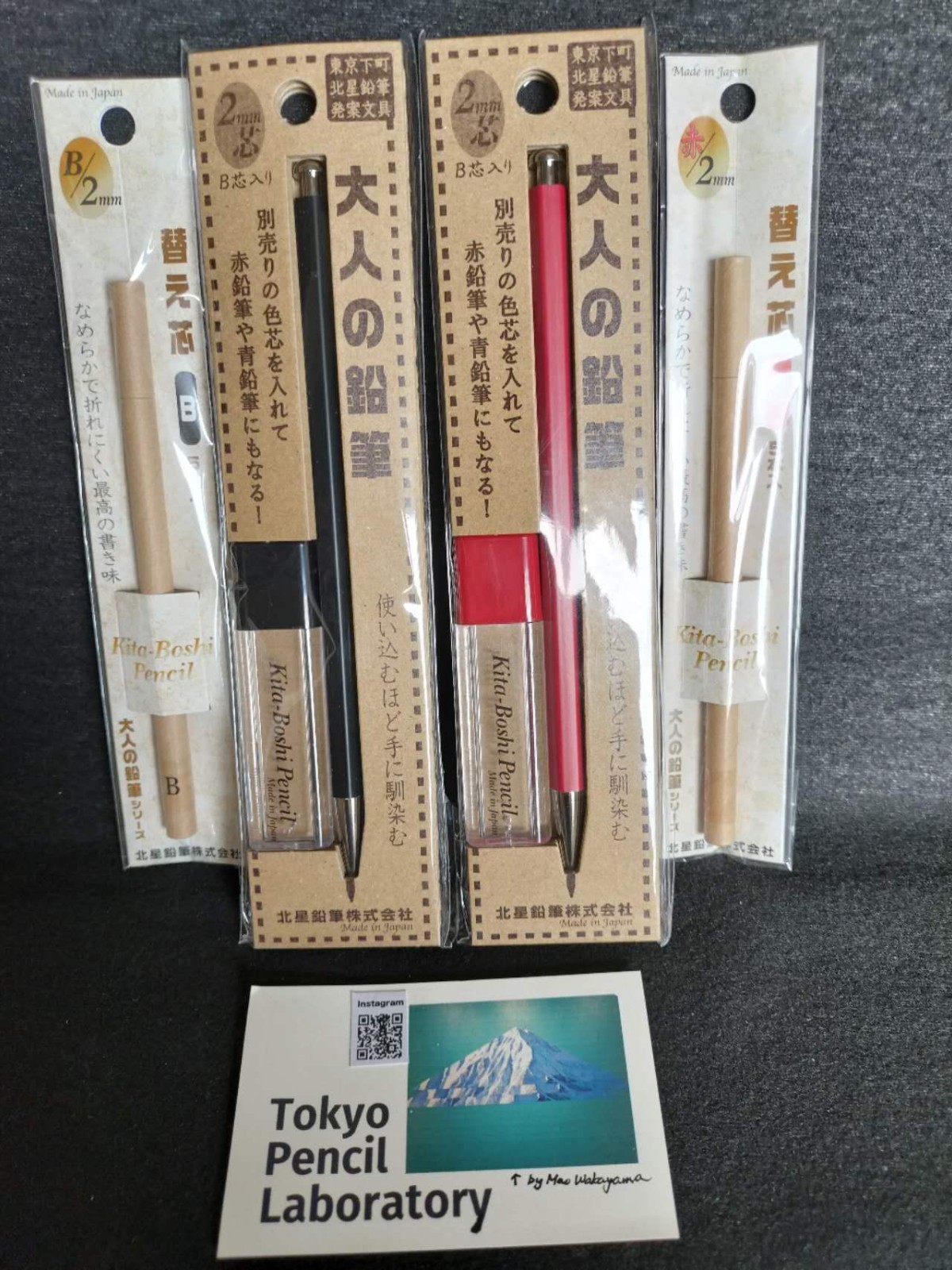 【DDP for US buyers】Kitaboshi/2mm 2xMechanical Penncils with 2 pack Refills