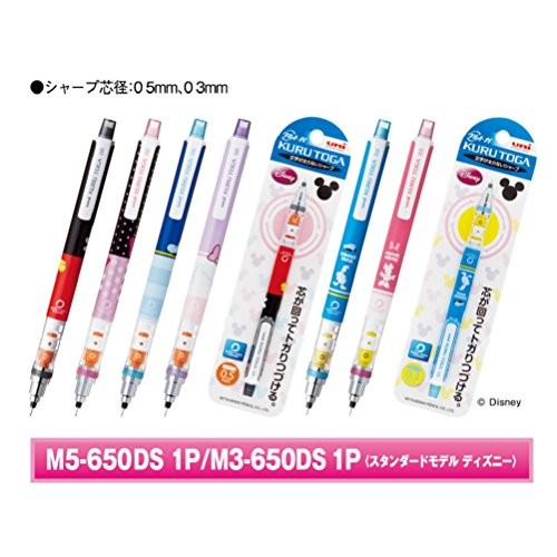 uni Mechanical Pencil KURU TOGA 0.5mm Mickey Glove M5650DS1P.MG Japan 698654