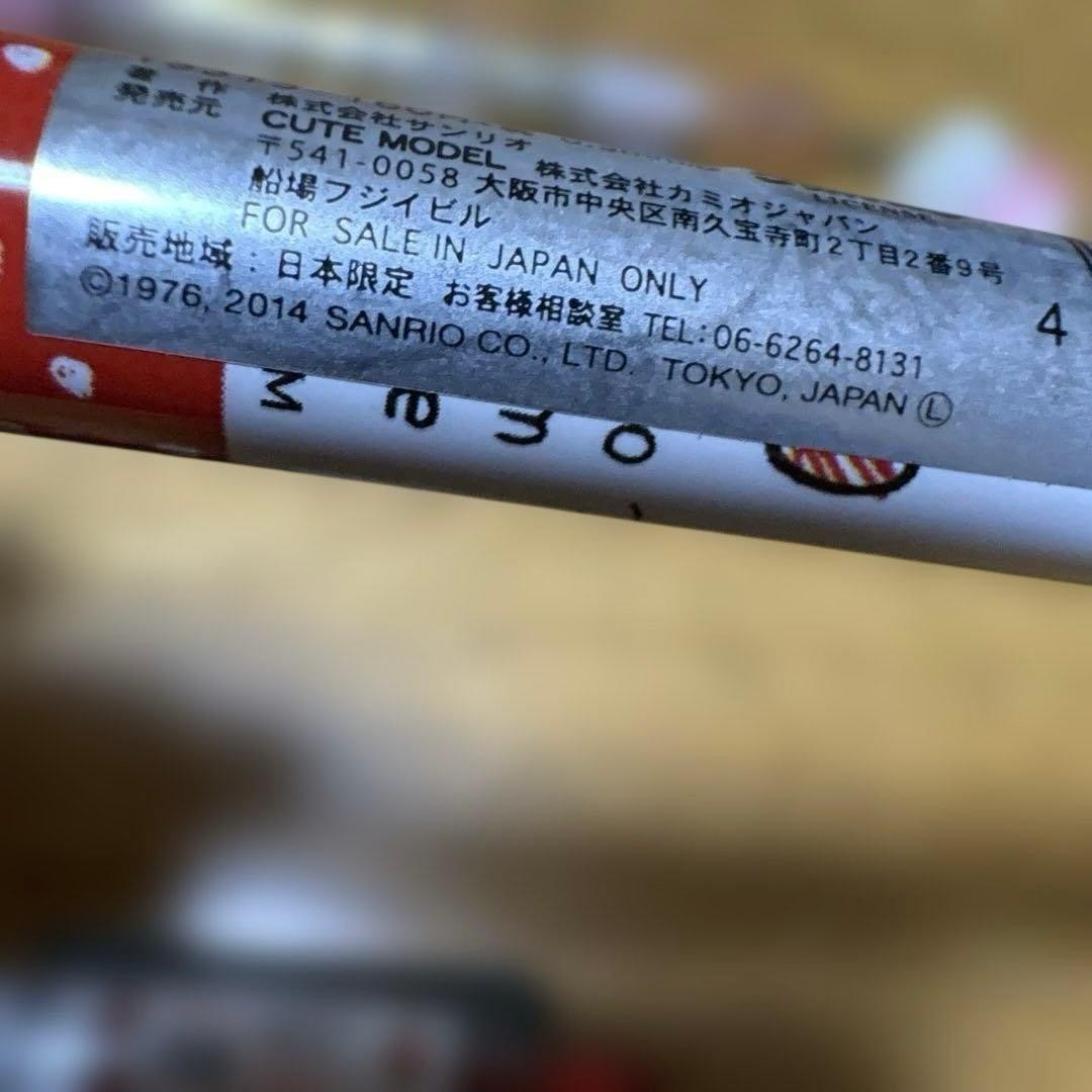 Sanrio Hello Kitty mechanical pencil with mascot ~SA3