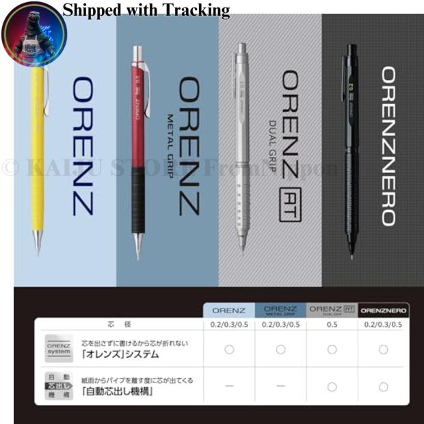 Pentel Orenz Metal Grip 0.2mm Mechanical Pencil Brown Barrel XPP1002G2-RE