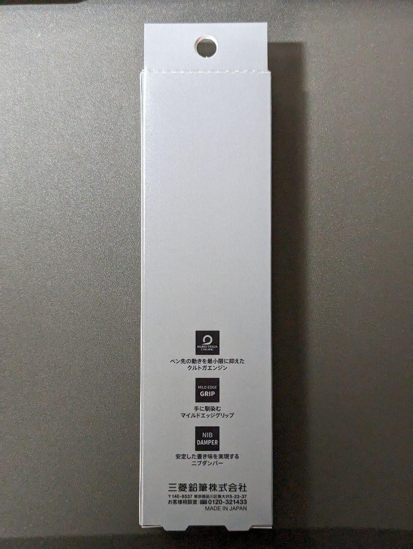 Uni Kuru Toga Metal Mechanical Pencil Nocturne Black 0.5mm M5-KH Japan