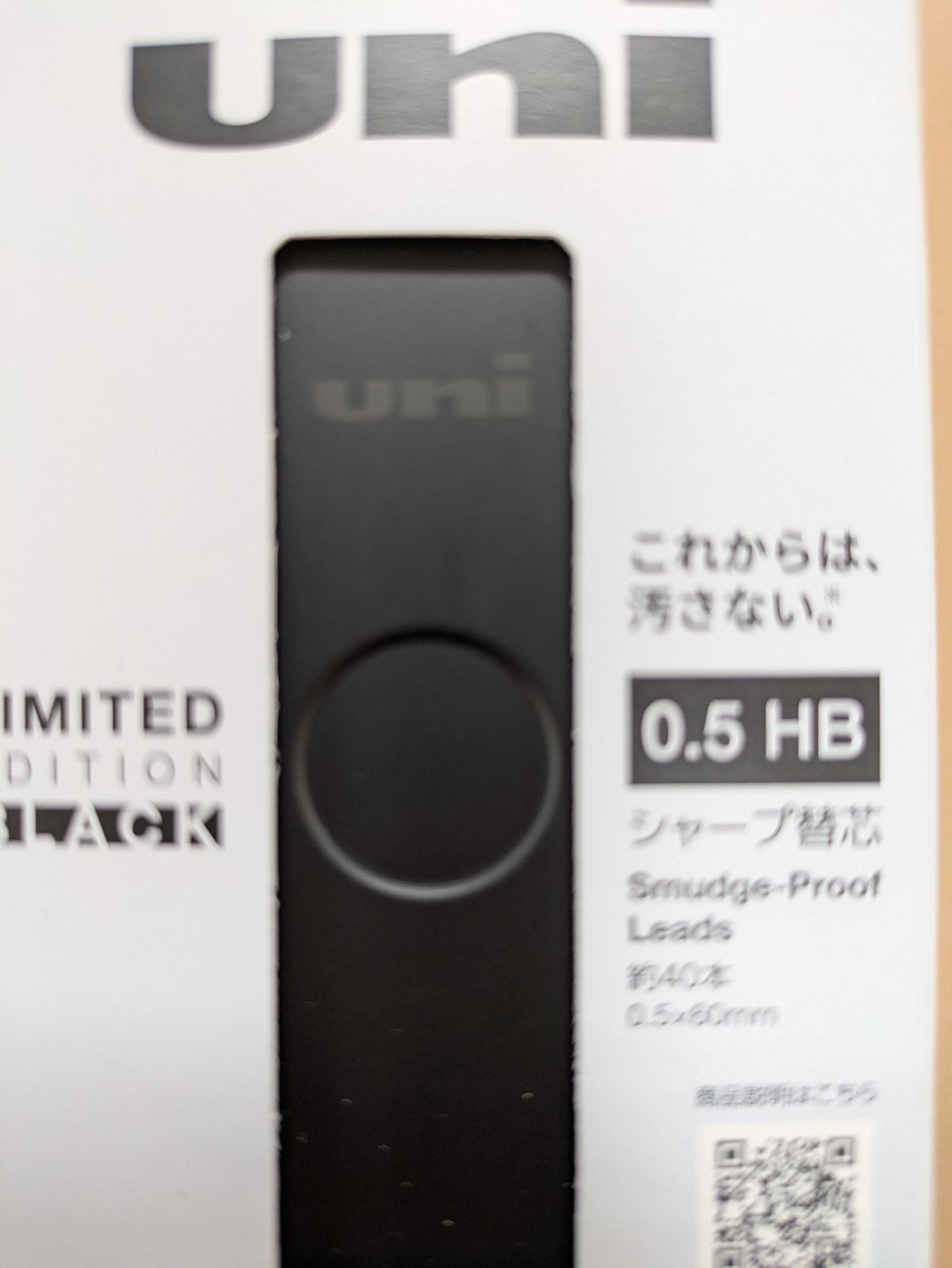 Uni 0.5 HB Lead Refill Limited Matt Black Metal Case Mitsubishi Pencil NEW JP