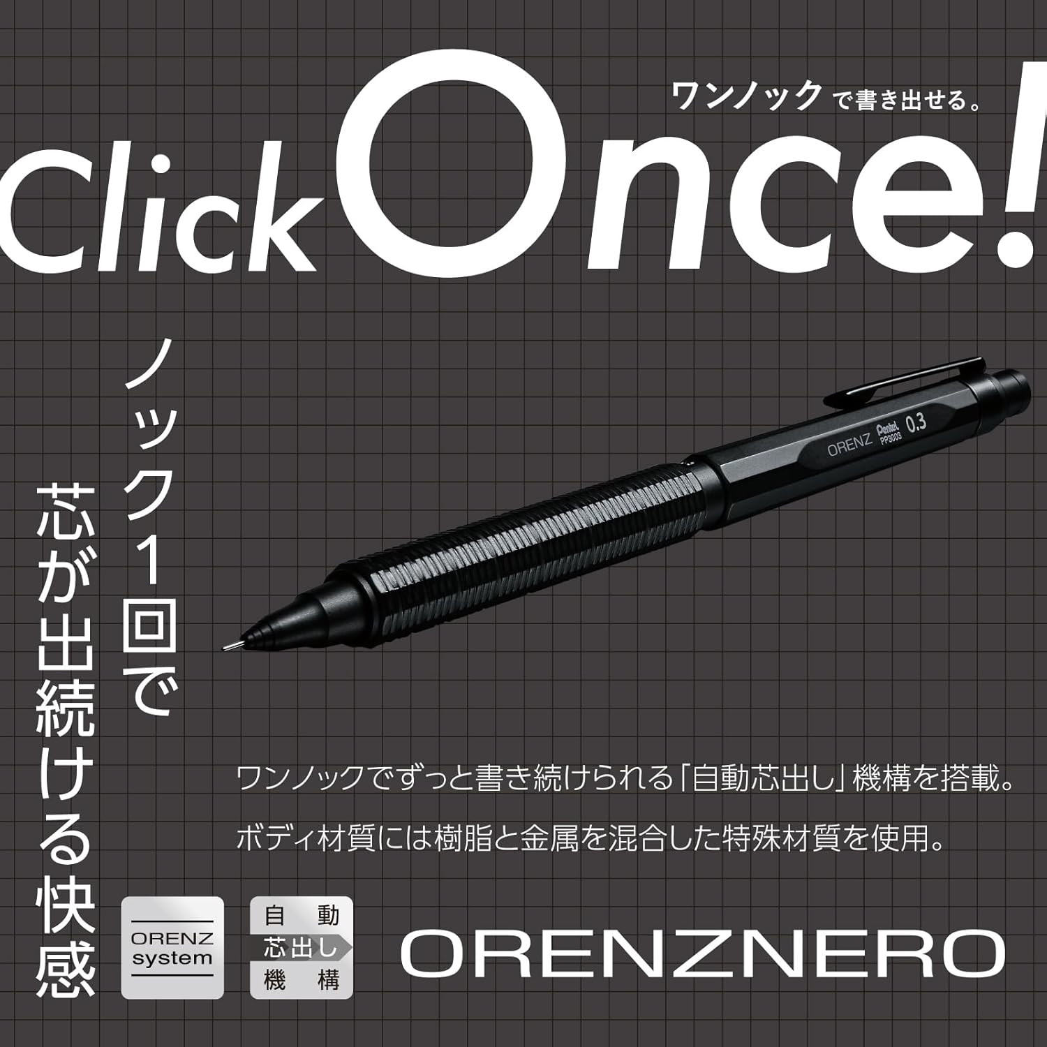 Pentel Orenznero 0.3mm Green Black Limited Set Metal Lead Case PP3003-DAST