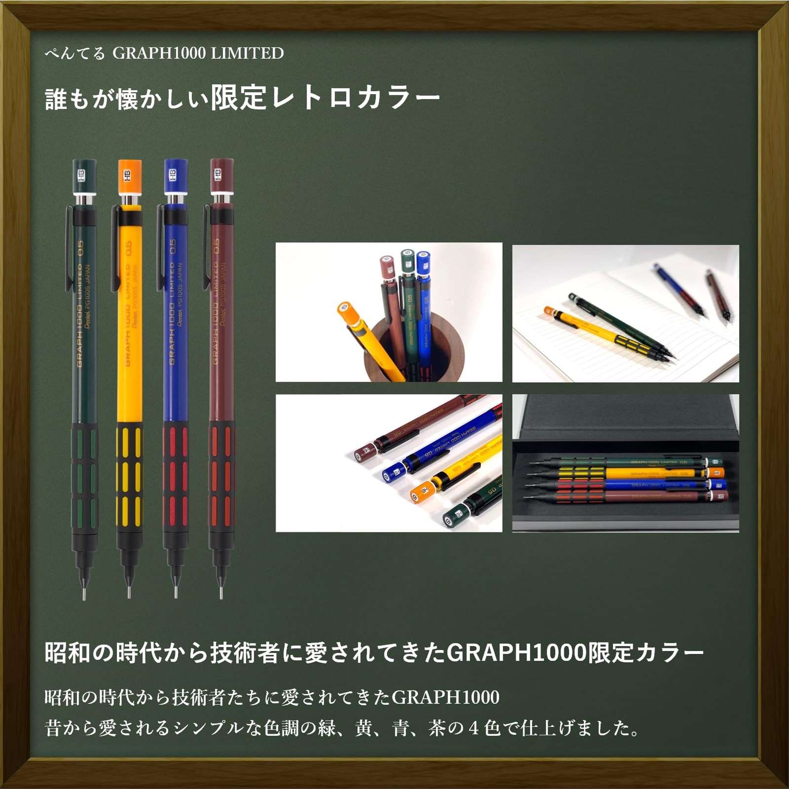 Pentel GRAPH1000 Limited Retro Deep Green 0.5mm Mechanical Pencil Japan New