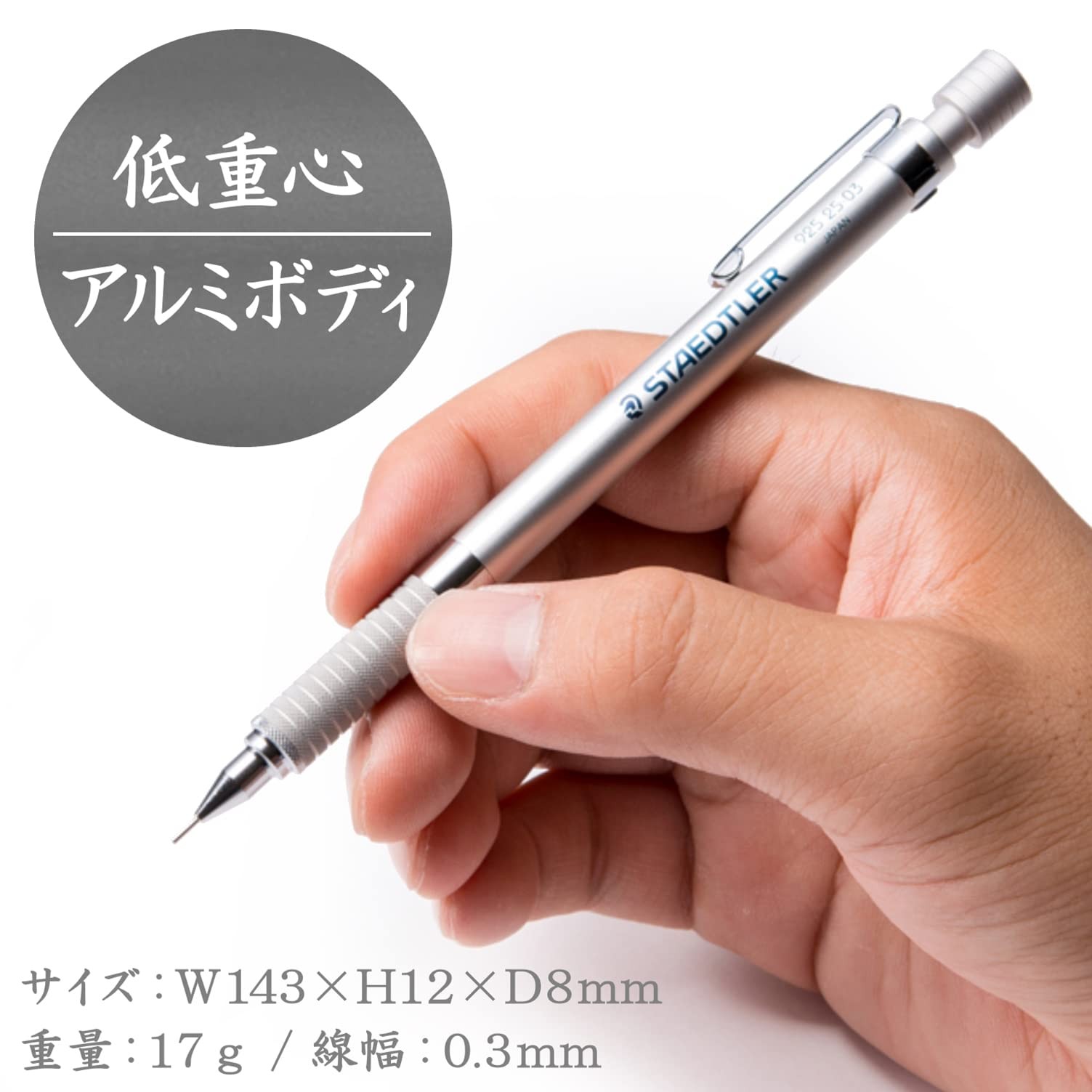 0.3mm Mechanical Pencil Silver Series 925 2503 Professional Writing Tool