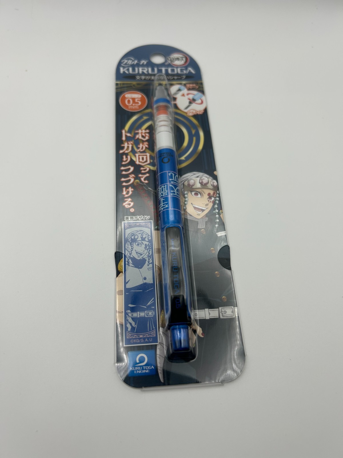 Demon Slayer Mechanical Pencil Kurutoga – Hashira Set