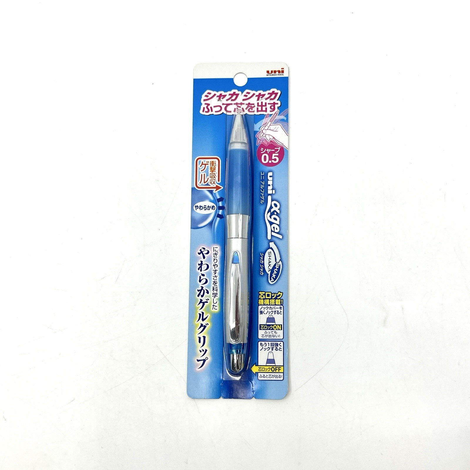 Uni α-Gel HD Shaker Mechanical Pencil 0.5mm – Blue – Japan Release – New/Sealed