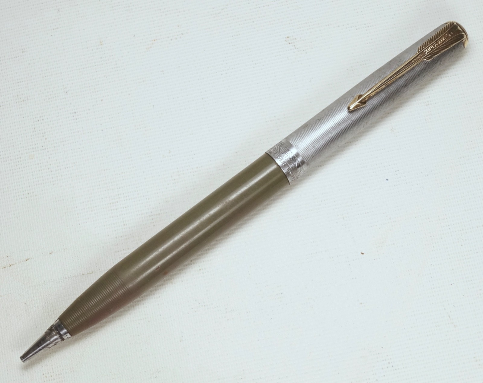 Parker 51 Pencil Sterling Cap Gray-Green Barrel GF Trim, For Parts or Repair