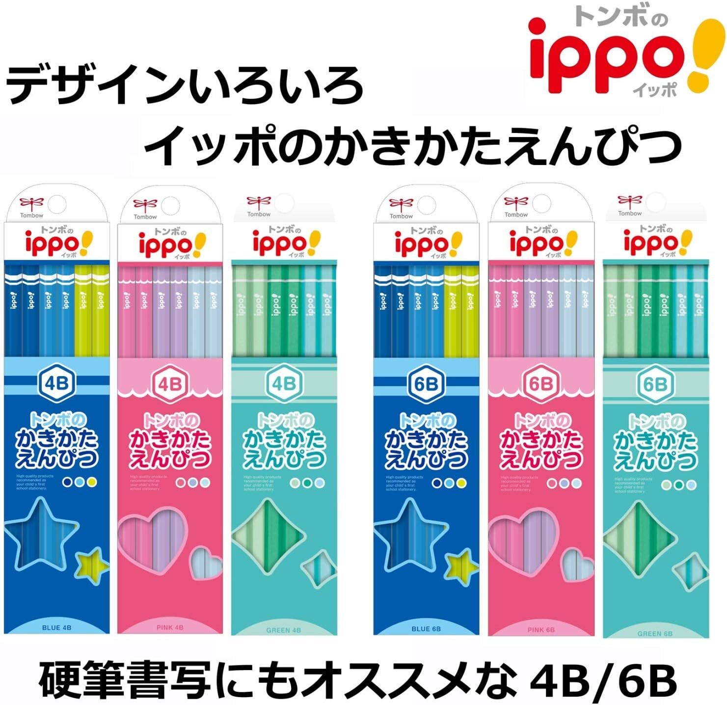 Tombow Pencil ippo! Kakikata Pencil 4B Plain Green KB-KPN04-4B