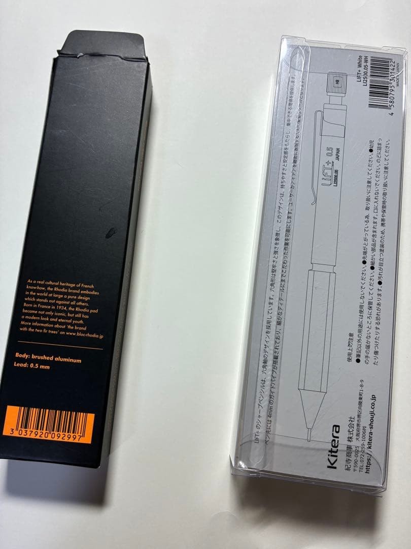 LIFT+ Mechanical Pencil Rhodia Set of 2