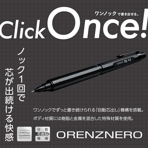 Pentel Orenz Nero Mechanical Pencil Green Black 0.3mm Limited Edition with Metal