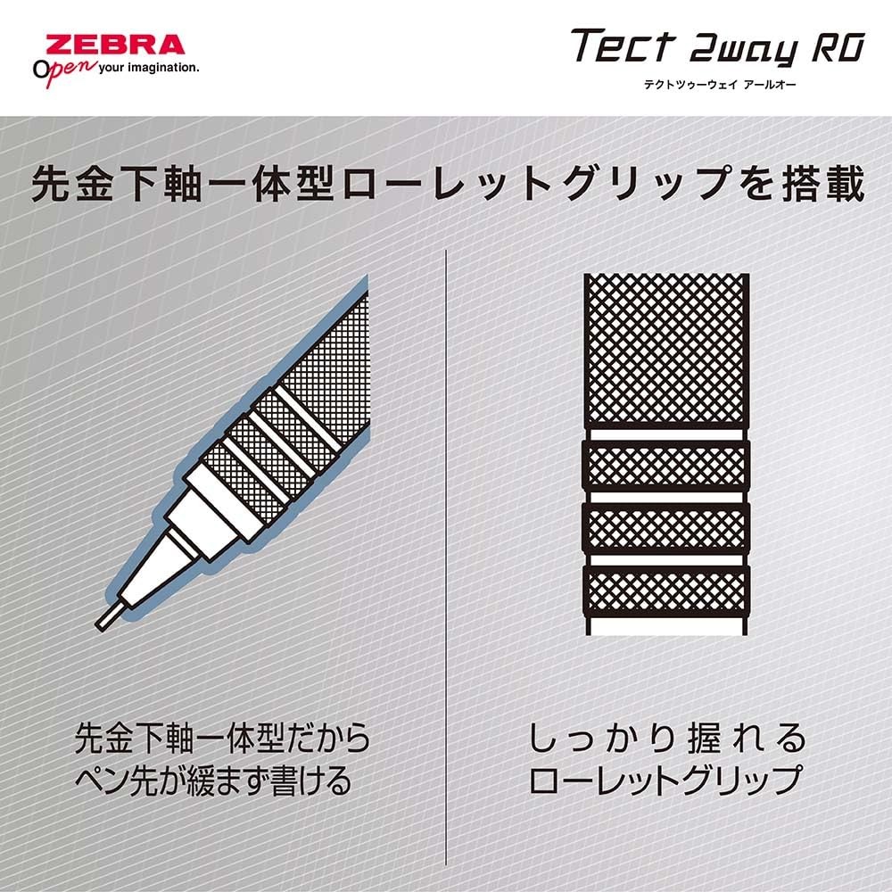 ZEBRA Mechanical Pencil, Tect 2-Way RO, 0.5mm, Navy Black, Knurled Model, P-MA14