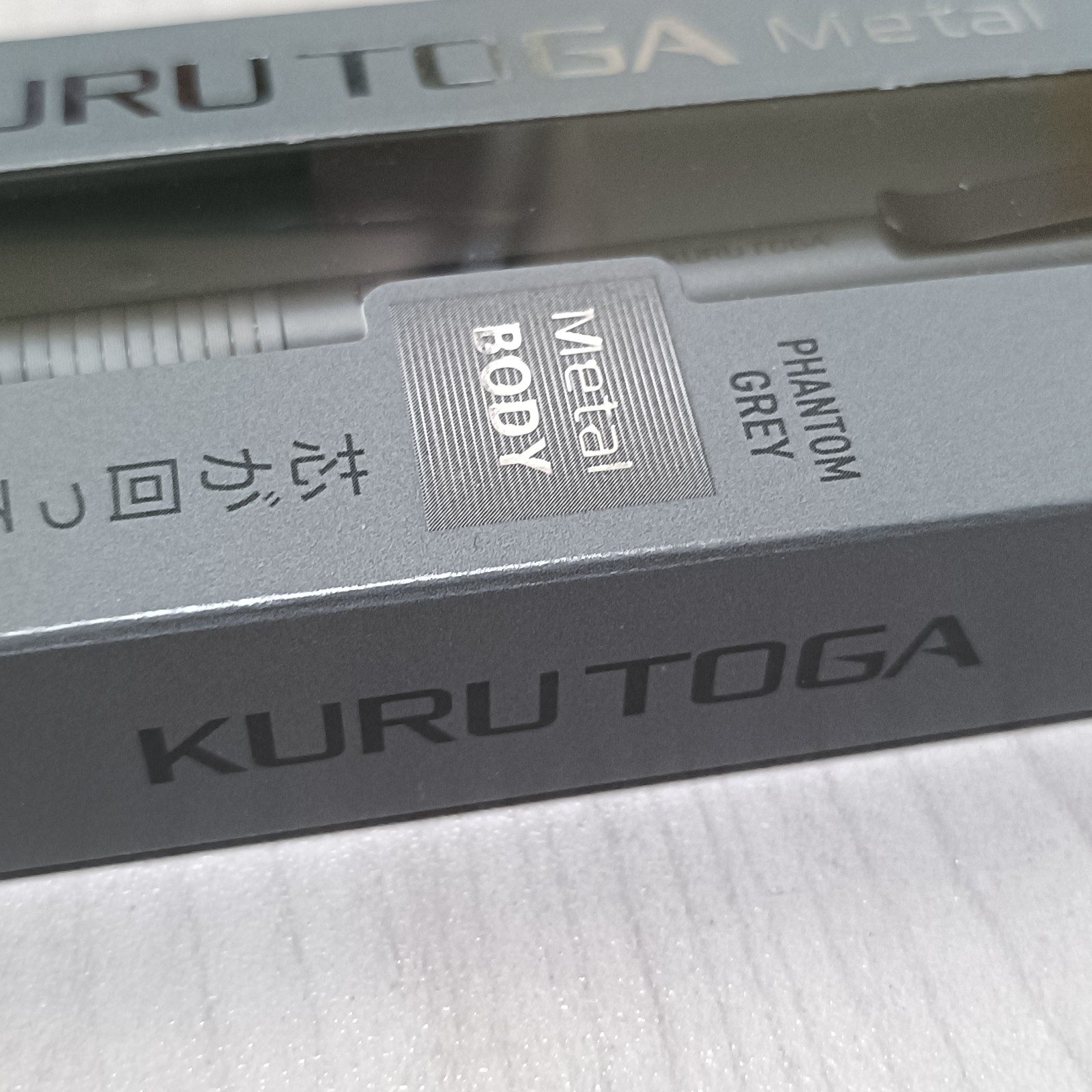 Kuru Toga Metal 0.5mm Phantom Gray Mechanical Pencil Mitsubishi Japan