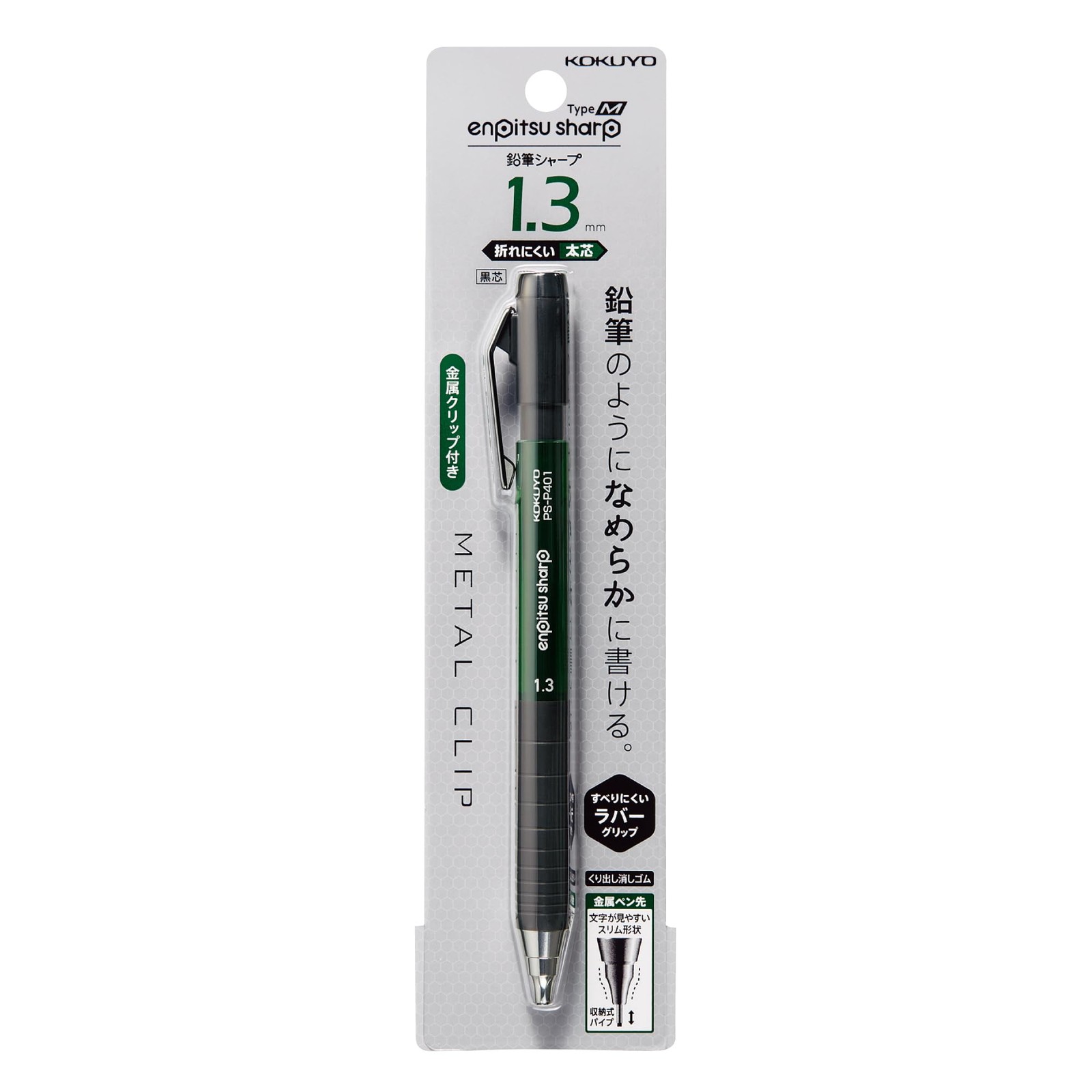 Enpitsu Mechanical Pencil Sharp Type M Rubber Grip 1.3mm PSP401G1P Green