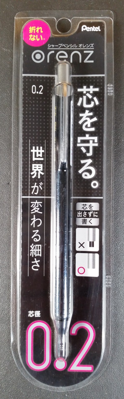 New – Pentel Orenz Mechanical Pencil 0.2mm – Black – XPP502