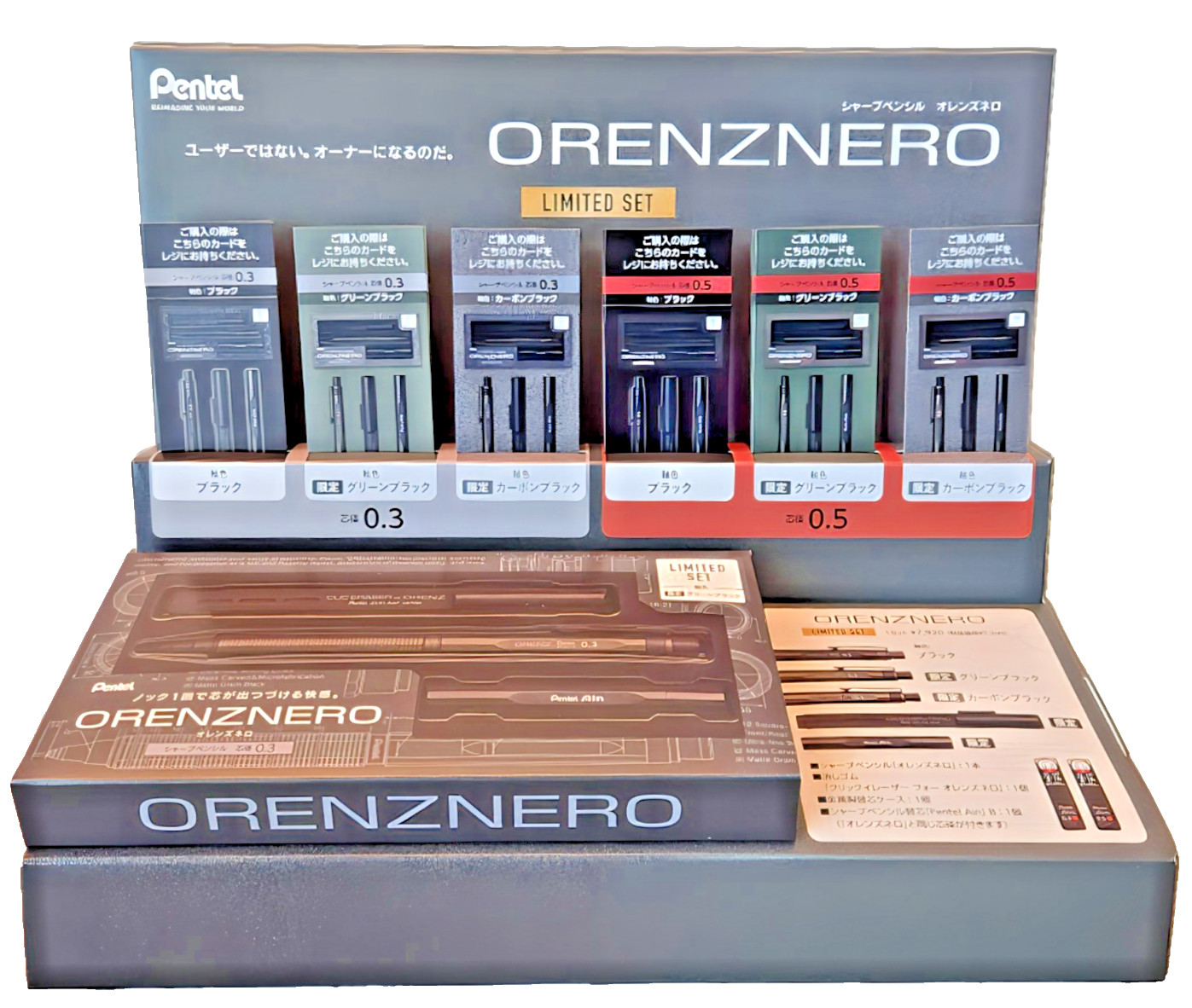 Pentel ORENZNERO Limited Set 0.5mm Carbon Black PP3005-ZAST Japan New F/S Sale
