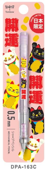 MONO Graph Japan Maneki Neko Mechanical Pencil DPA-163C 0.5mm