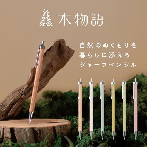 Tombow Mechanical pen, 0.5mm, Wooden Barrel, Leaf Green, DHA-151D