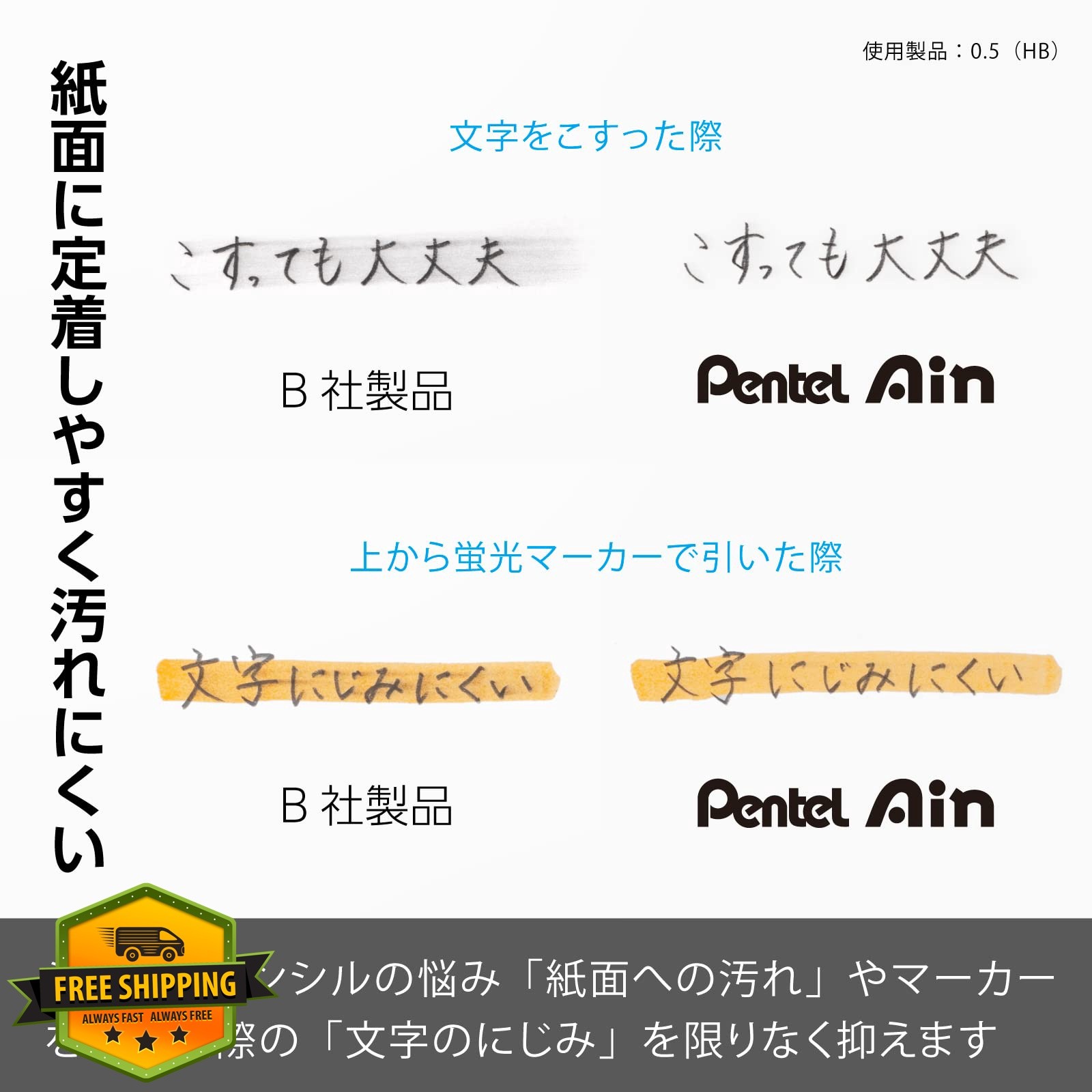 Pentel Ain 0.3mm B Lead 3 Pack