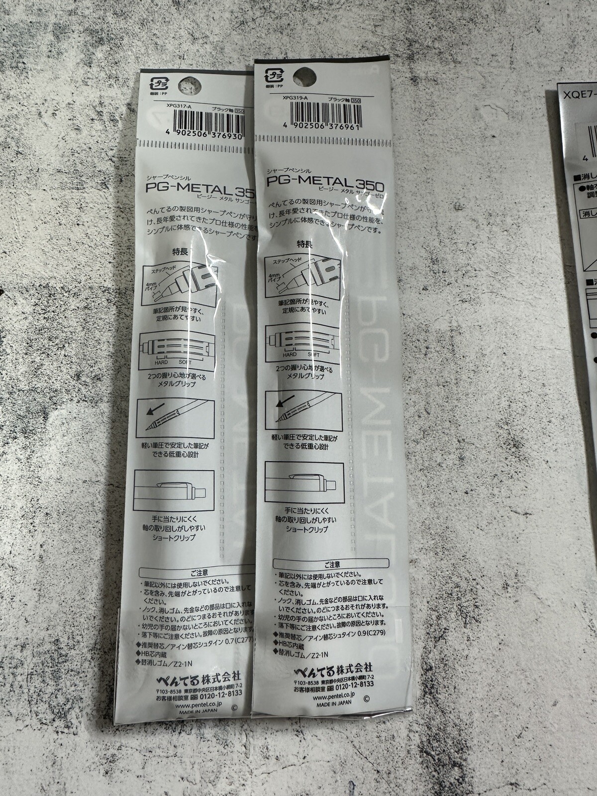 pentel mechanical pencil 0.7 & 0.9mm Set Of 4 PG Metal 350 & TUFF 2B