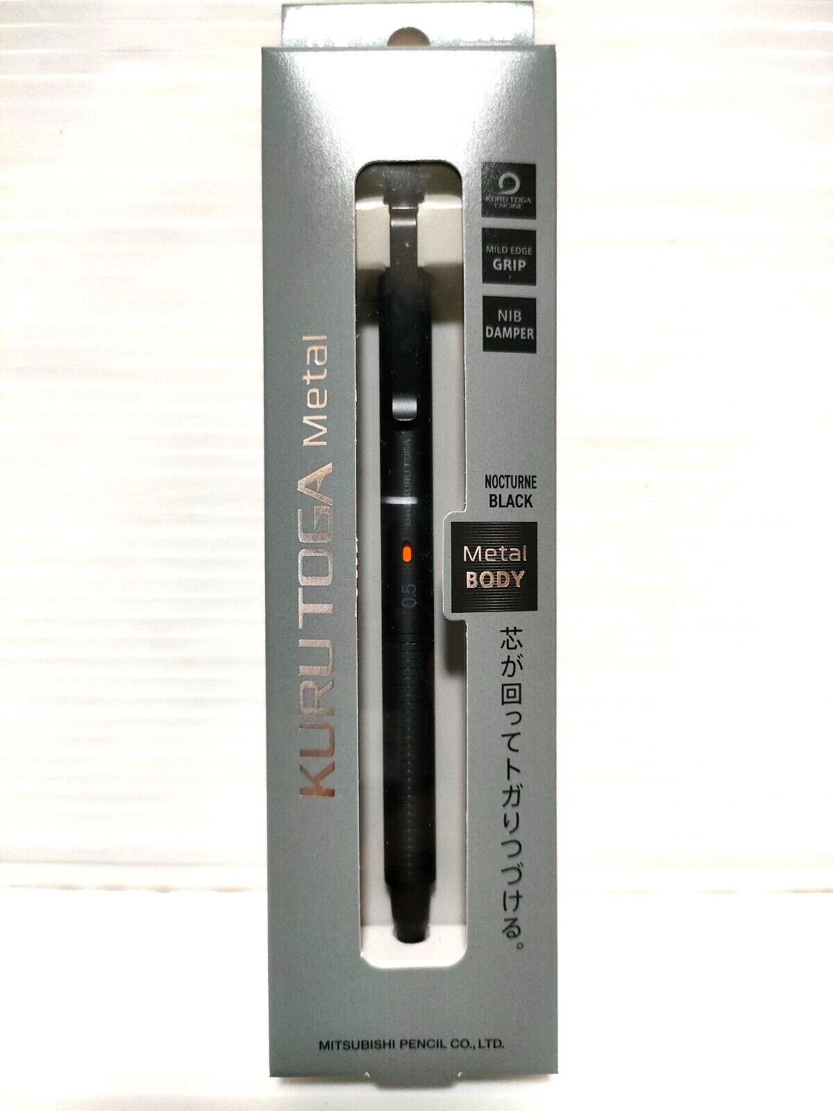 Uni Kuru Toga Metal 0.5mm Mechanical Pencil M5-KH Nocturne Black Kurutoga Gift