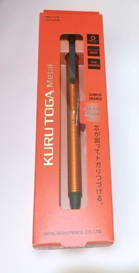 Uni Kurutoga Metal 0.5mm Mechanical Pencil Sunrise Orange Limited Edition Boxed