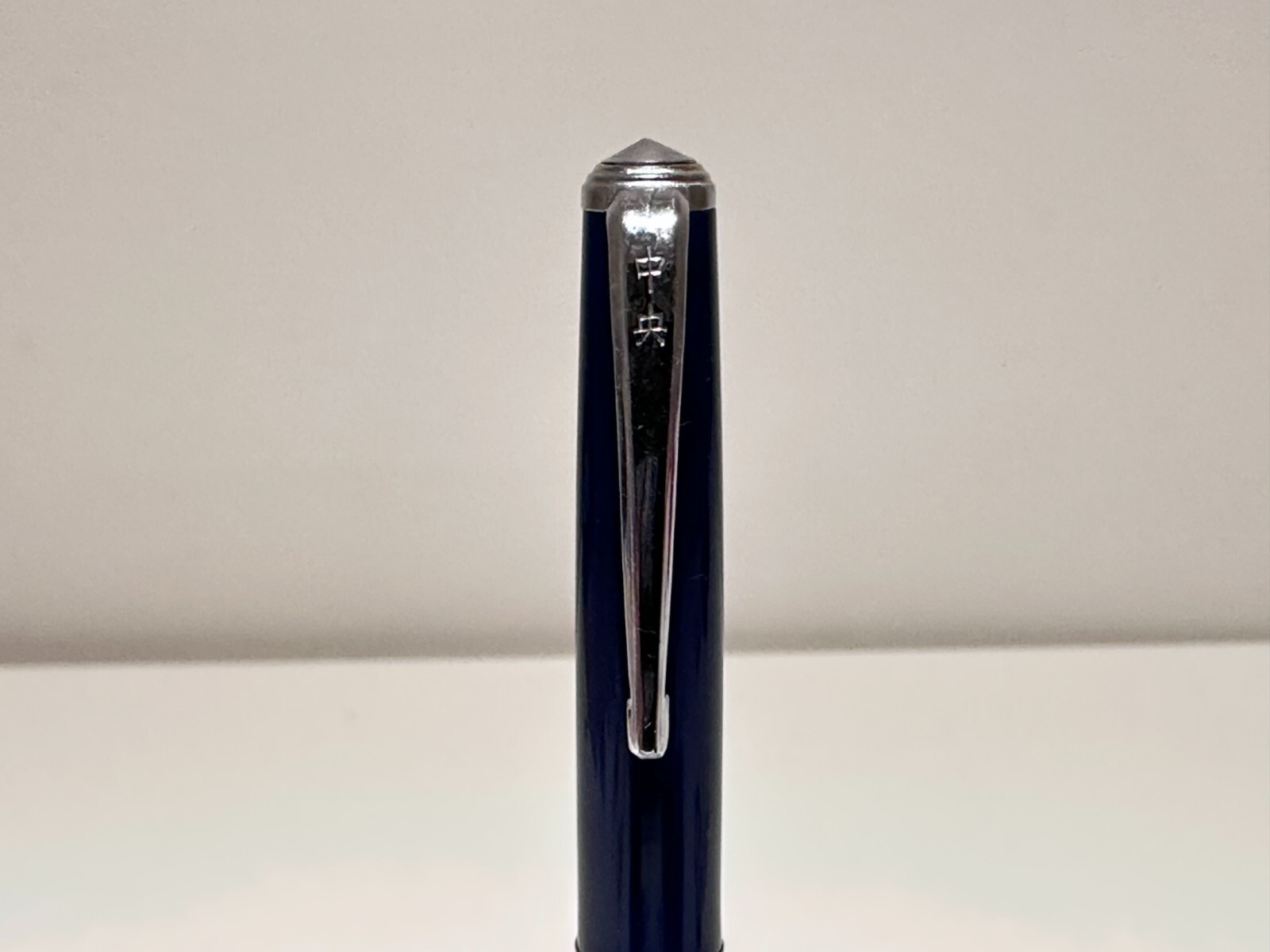 VINTAGE RARE DARK BLUE CHINA CHINESE BLUE MECHANICAL 1.5mm PENCIL