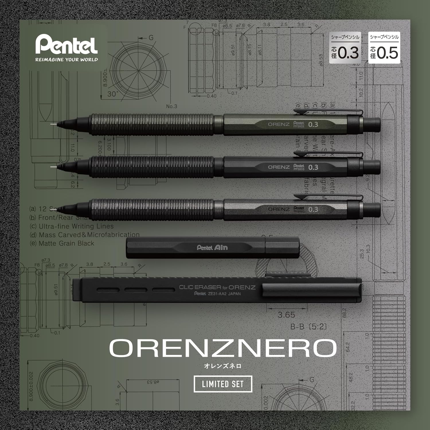 Pentel ORENZNERO LIMITED SET pencil Exclusive Black 0.3mm PP3003-AST Japan New