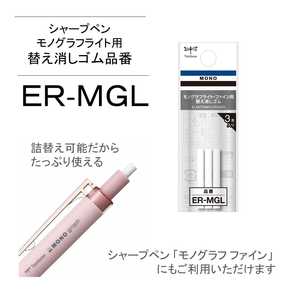 Mechanical Pencil Monograph Light 0.5mm MONO Color SHMGL015P 5 PCS