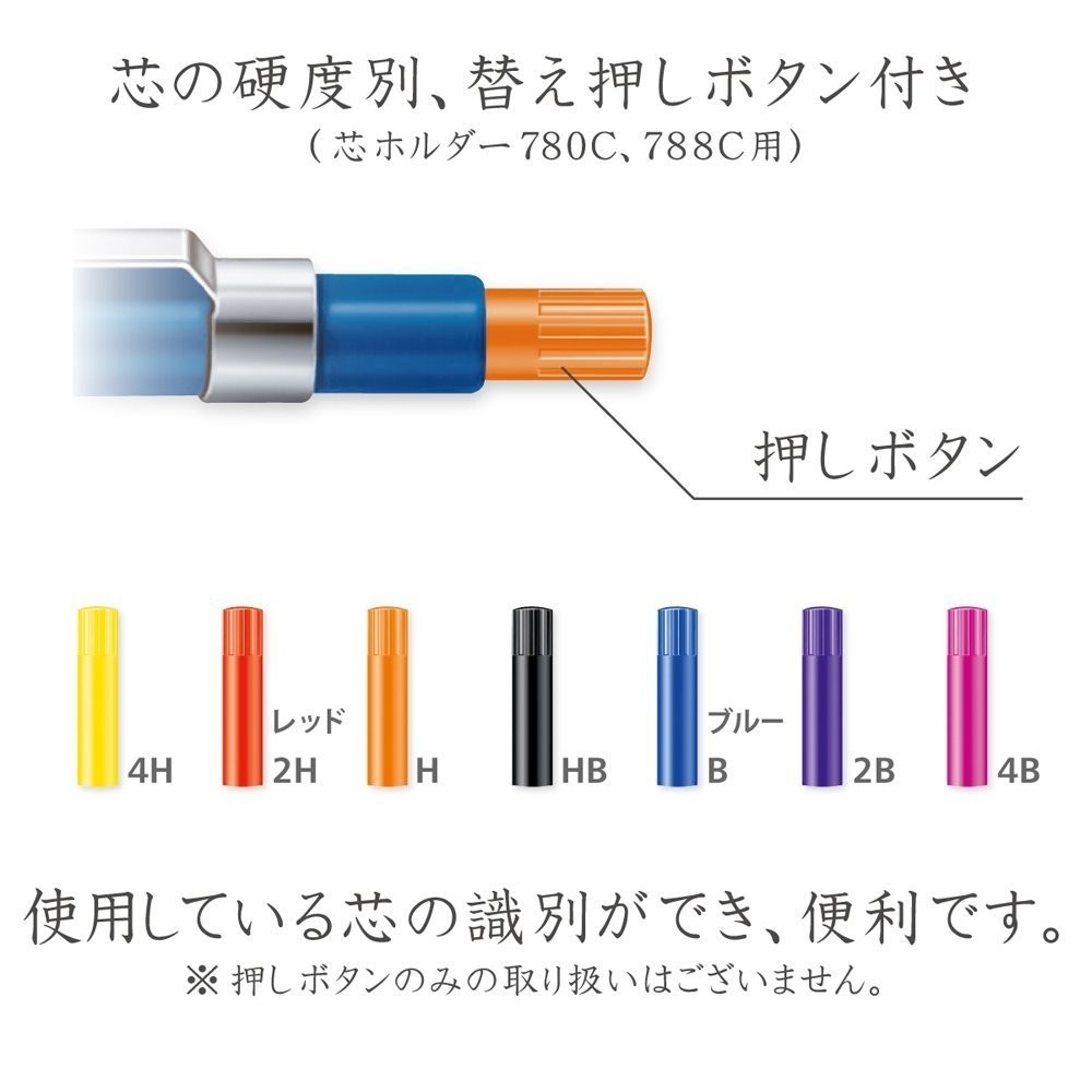 Mars Carbon Lead 2mm Red 12