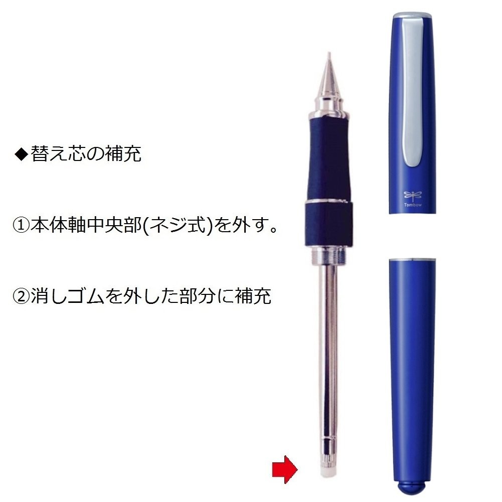 Tombow 505sh Mechanical Graphite Pencil 0.5mm Azul Blue Rubber Grip Japan Ships