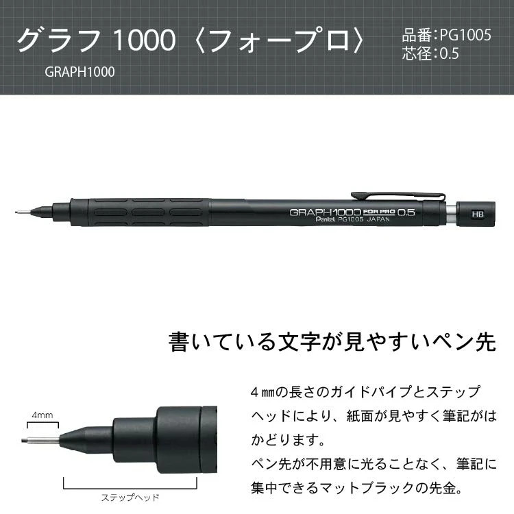 Pentel 60th Anniversary Limited Set of 3 Black Graph1000/GraphGear Exclusive