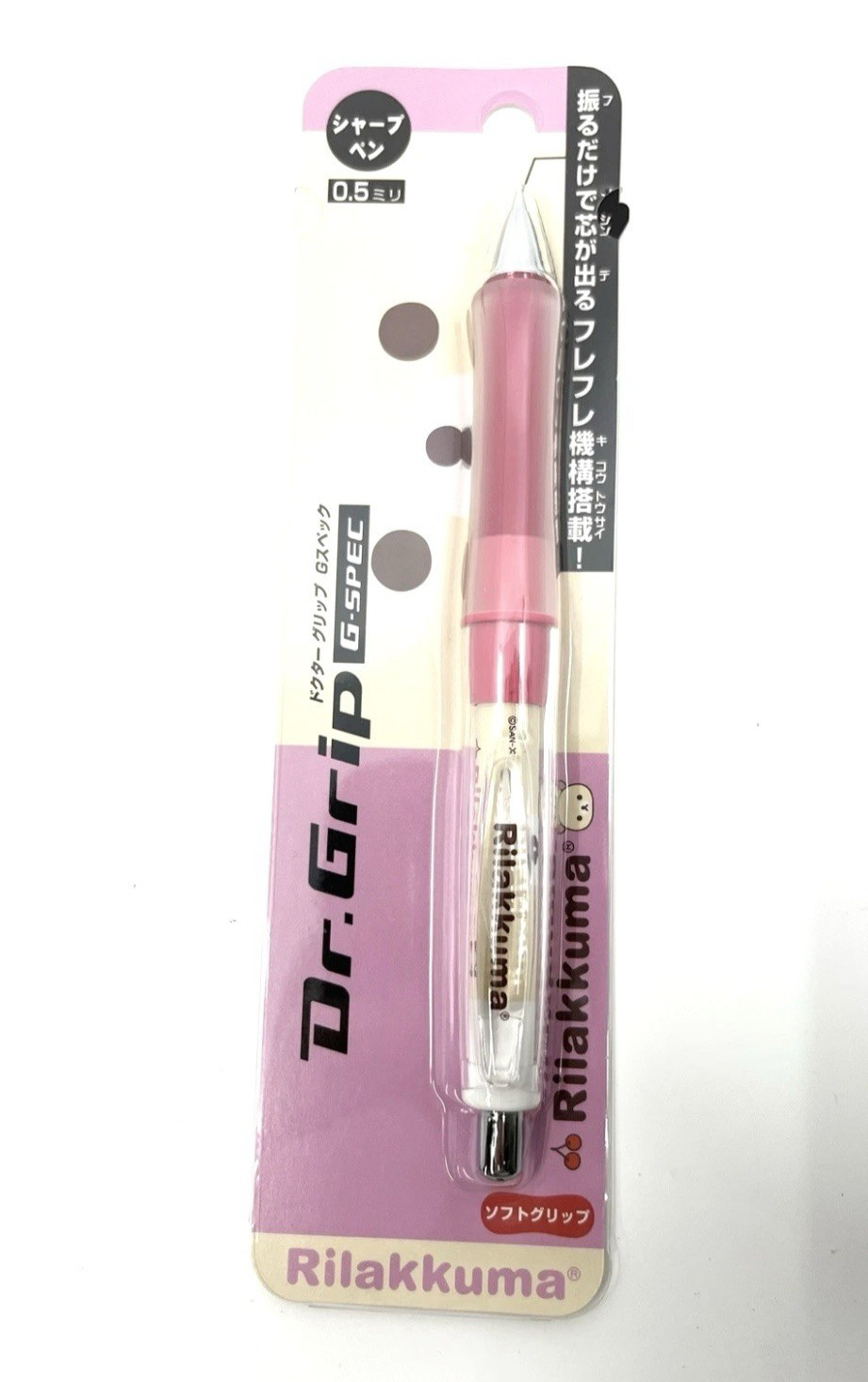 Dr. Grip G-Spec 0.5mm Mechanical Pencil Rilakkuma Pink Soft Grip