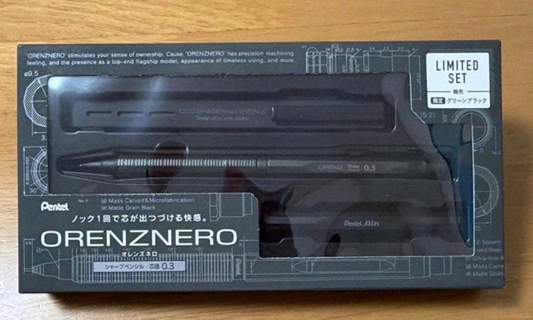 Pentel Orenz Nero 0.3mm Limited Green Black Mechanical Pencil NEW