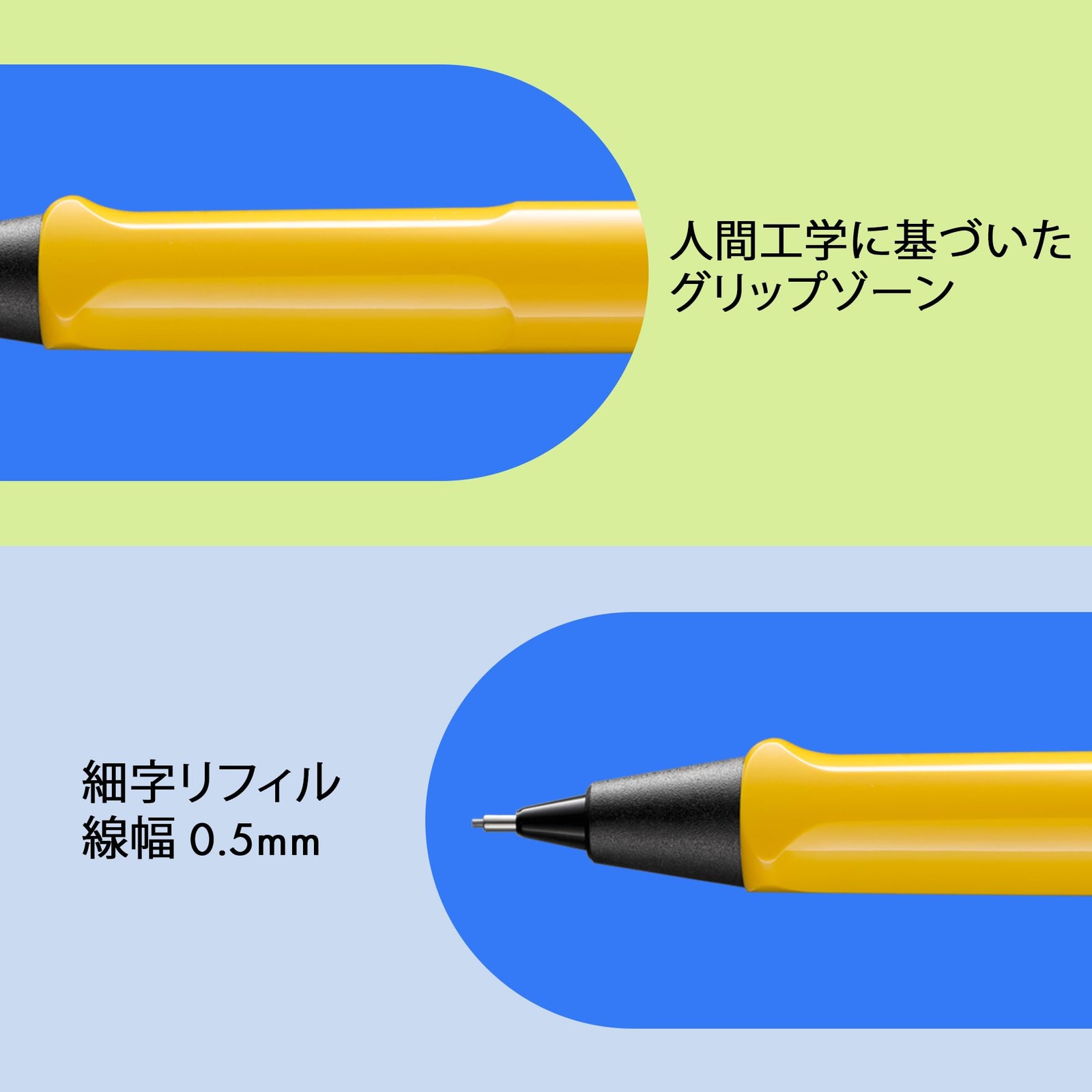 LAMY Safari Yellow Pencil M 41 0.5 mm & Eraser Tip Included